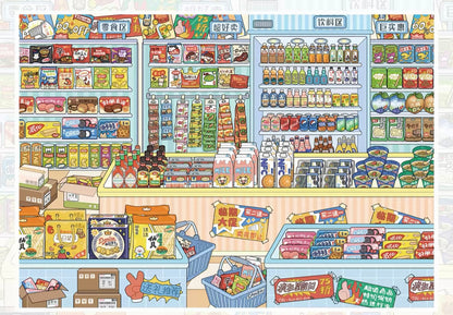 26.0 all in 2 scenes - Hotpot Buffet & Snack Supermarket