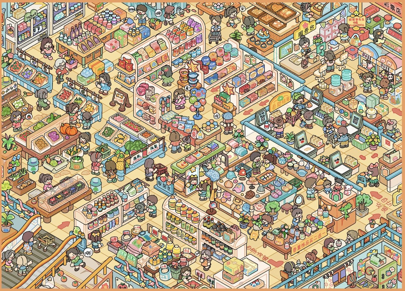33.0 Supermarket Happy Shopping 3D Scene Sticker