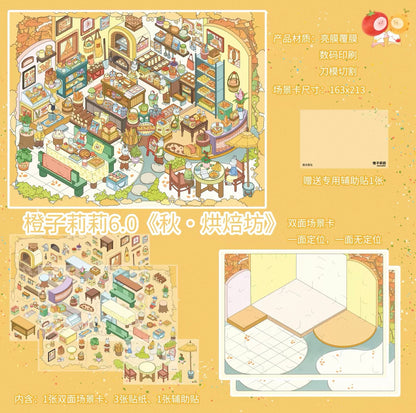 6.0 Autumn•Bakehouse🥯