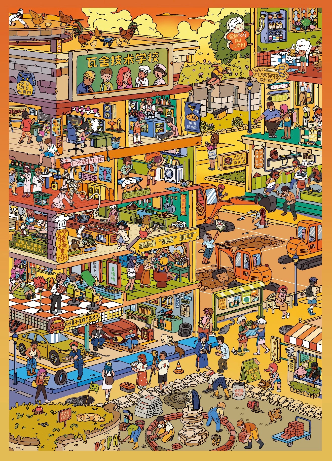all in 2 scenes - 5.0 Skilltown Academy & Graduation Escape: Thailand 3D Scene Sticker