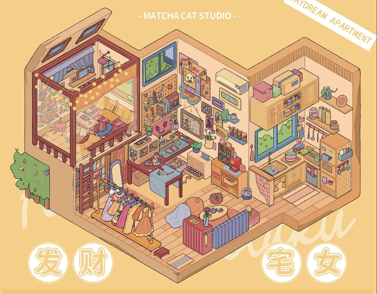 4.0 The Homebody’s Nest 3D Scene Sticker