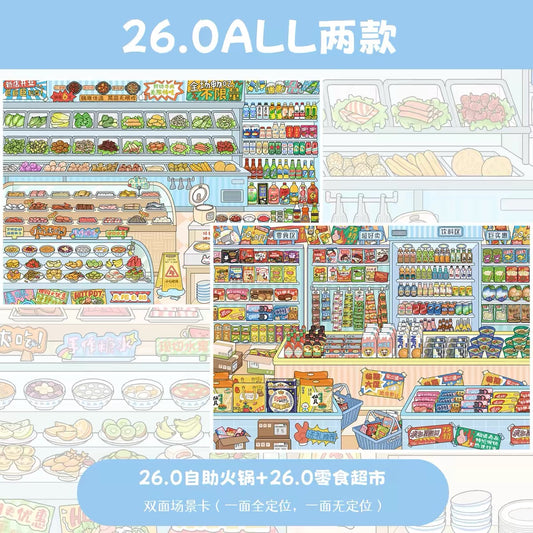 26.0 all in 2 scenes - Hotpot Buffet & Snack Supermarket