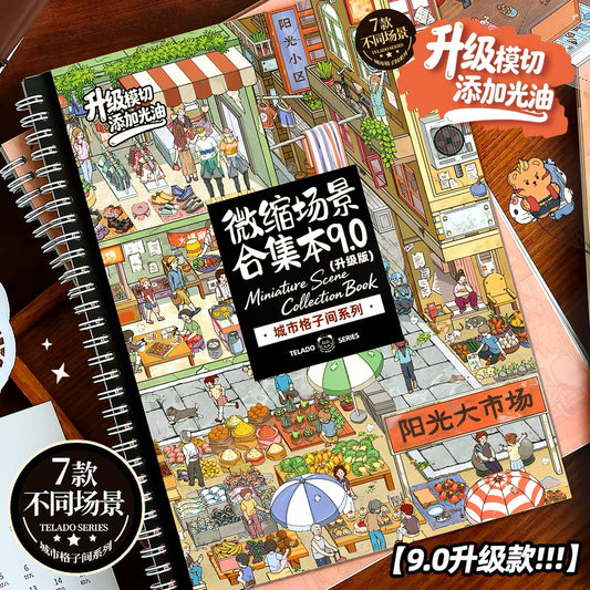 Telado V9.0 Apartment Scene Collection Book - 7 apartment scenes in one book