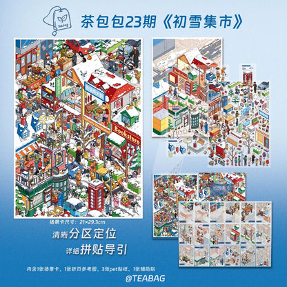 23.0 all in 4 scenes - First Snow Market | A Corner of Taipei | Golden Autumn Alley | Shanghai Theater