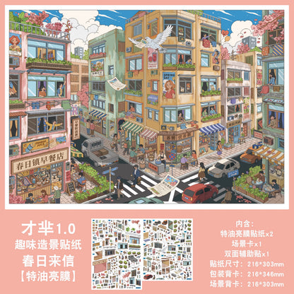1.0 Spring Letter 3D Scene Sticker