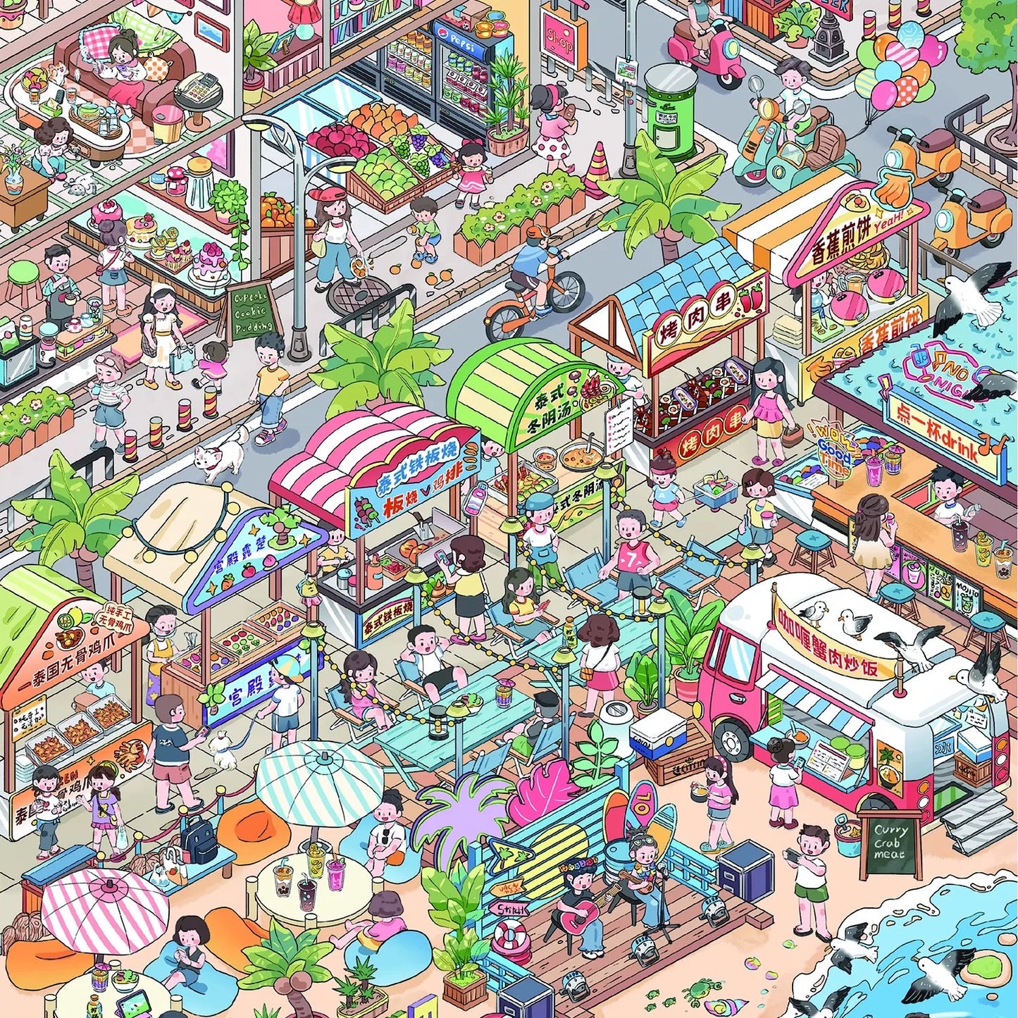 1.0 Seaside Street 3D Scene Sticker
