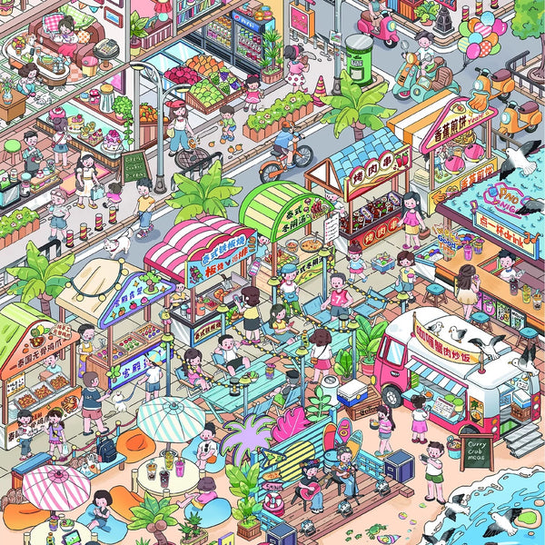 1.0 Seaside Street 3D Scene Sticker