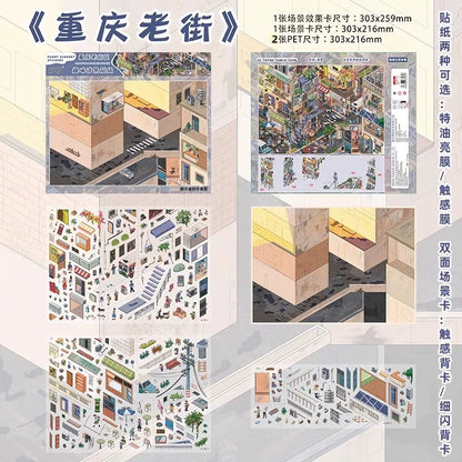 12.0 Old Neighborhood 3D Landscape Sticker