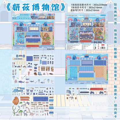 12.0 The Museum ASMR sticker