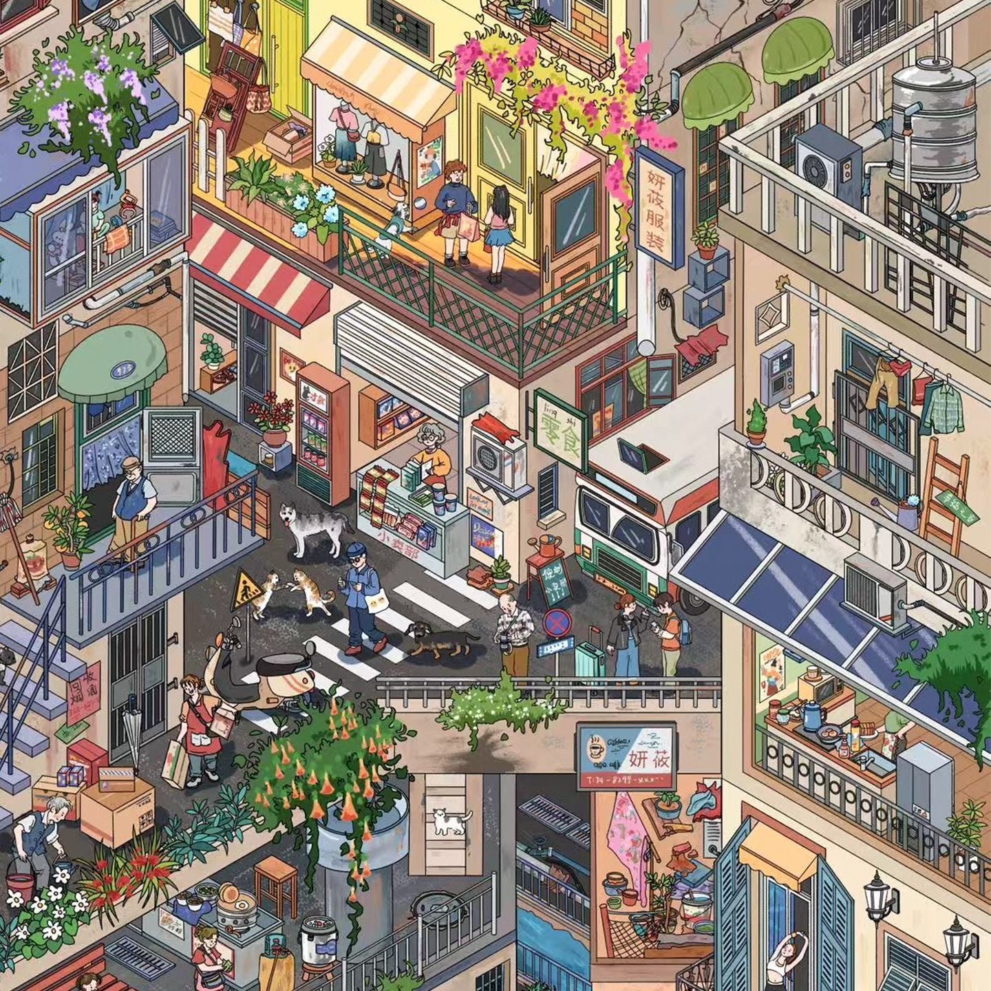 12.0 Old Neighborhood 3D Landscape Sticker