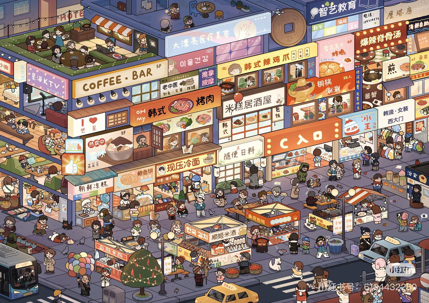 2.0 Seoul Vibe District 3D stacking Scene Stickers| miniature