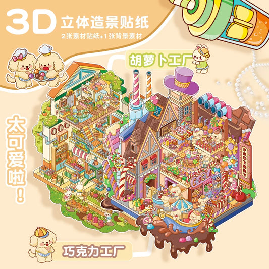 Big Size 5.0 Carrot Factory / Chocolate Factory