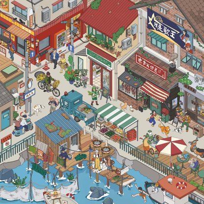6.0 The Fishing Town 3D Landscape Sticker