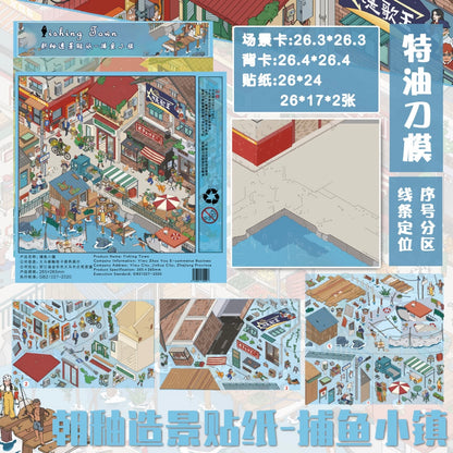 6.0 The Fishing Town 3D Landscape Sticker