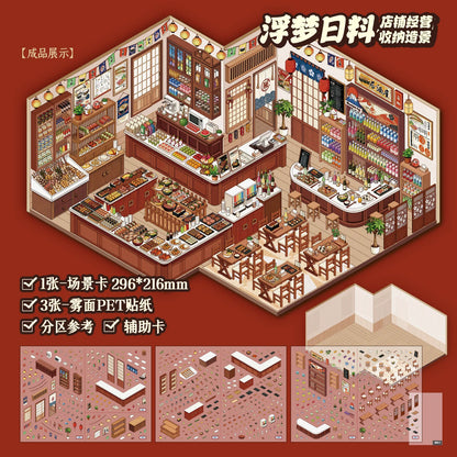 Miniature 2.0 - Japanese Restaurant