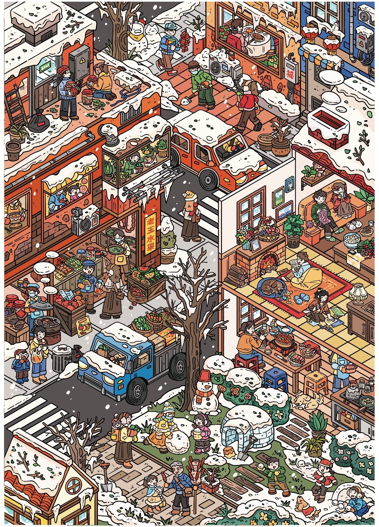 2.0 Hometown in the Snow 3D Scene Sticker